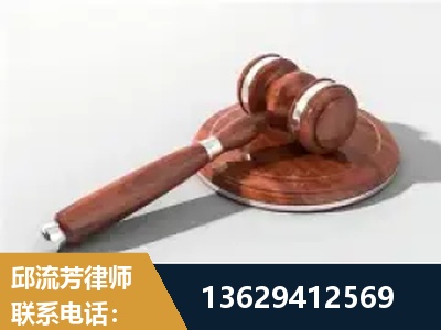 北京-经济犯罪
