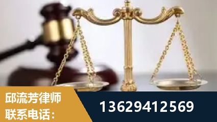 北京-疑难刑事案件处理