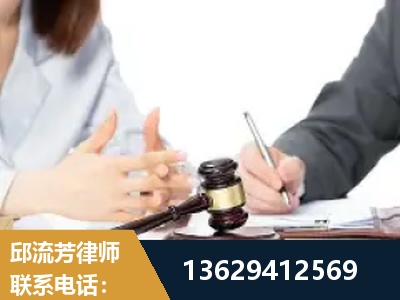 北京-新型网络犯罪