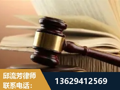 北京-离婚财产纠纷