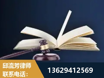 北京-遗产继承
