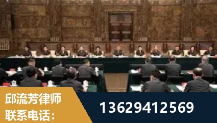 北京-重大刑事案件处理