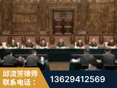北京-疑难刑事案件处理